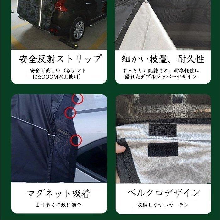 予約販売 本 ハッチバックテント カーサイドテント 車中泊テント Suvテント 車 テント 設営簡単 テント キャンプ サイド 車中泊 カーテン 車用 バックドア用 虫よけネット テントロープ カラー ブラック Www 11thspace Com