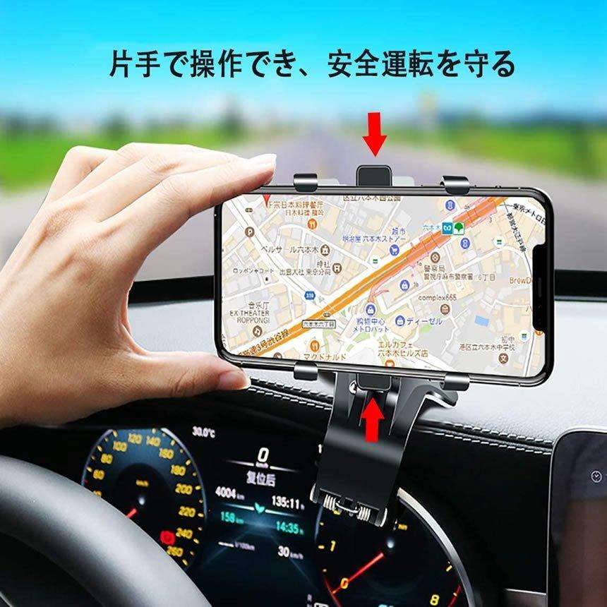 高評価のクリスマスプレゼント ナビホルダー 車載スマホホルダー 360度回転 ダッシュボード サンバイザー 取り付け簡単チ全機種対応sumahonruda 安定性抜群 クリップ式 片手操作 スマホスタンド Sustentec Com Br