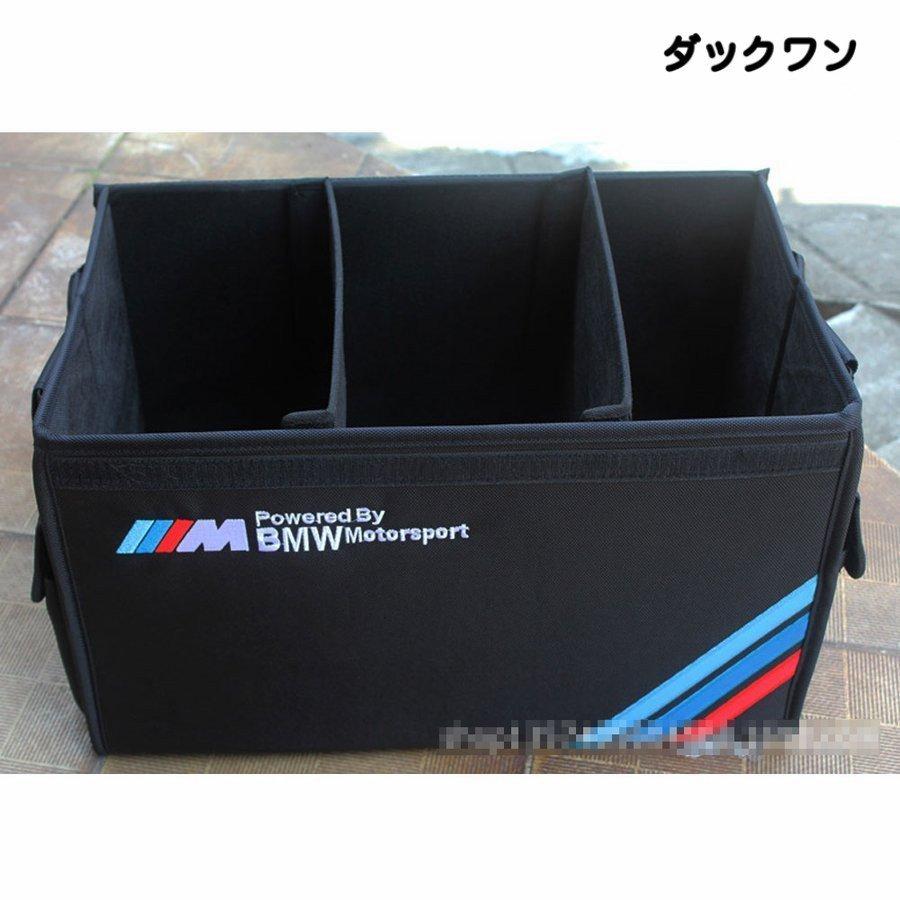 Bmw 刺繍ロゴ入り 車用トランク収納ボックス 車載用収納ケース 大容量トランクバッグ ラゲッジ収納ソフト収納ボックス