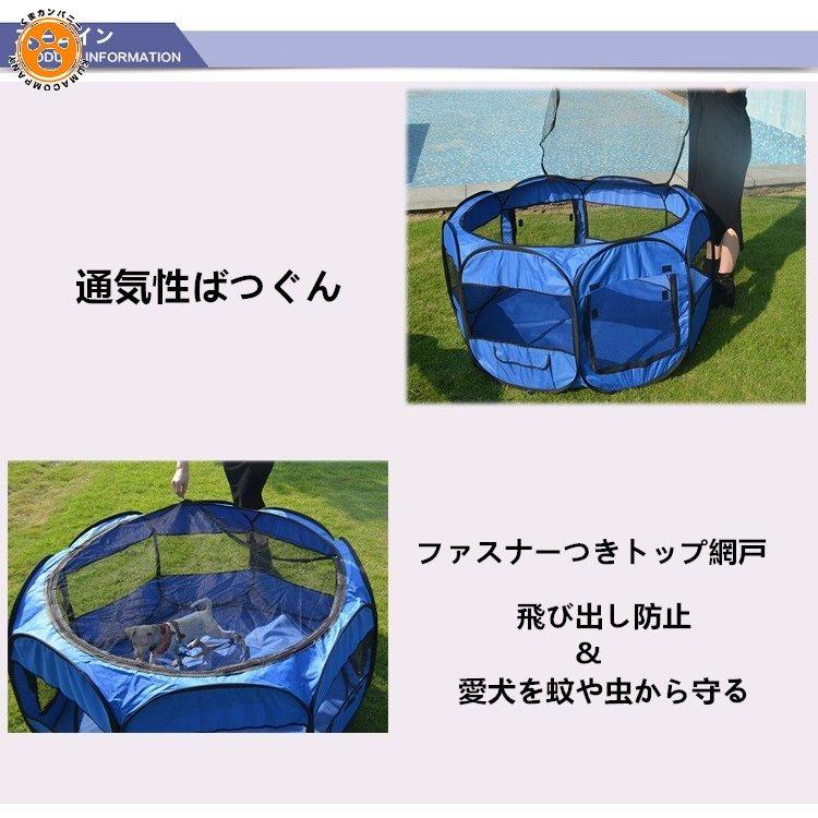 ペット サークル 折りたたみ メッシュ ケージ 114cm Mサイズ 猫 人気 