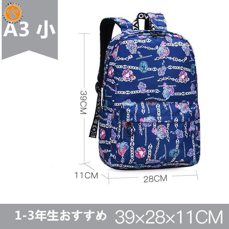 キッズ リュック 15lリットル キッズ リュック 保育園 おしゃれ 女の子 リュックサック 男の子 女の子 幼稚園 小学生 男女兼用バッグパック 防水通園通学旅行 Km 3b23 くまカンパニー 通販 Yahoo ショッピング