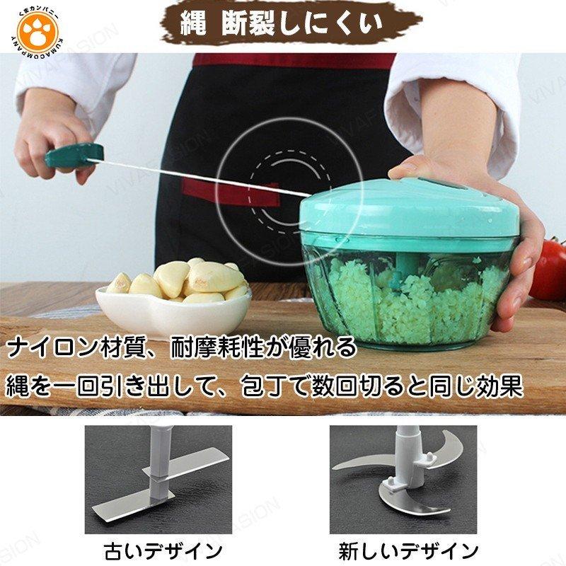 野菜ミンサー みじん切り器 玉ねぎ チーズ スライサー 引っ張る 手動式 フードシュレッダー 肉 野菜カッタースライサー 手動 野菜スライサー ミンサー ミキサー Km04093 Jiaorouji くまカンパニー 通販 Yahoo ショッピング
