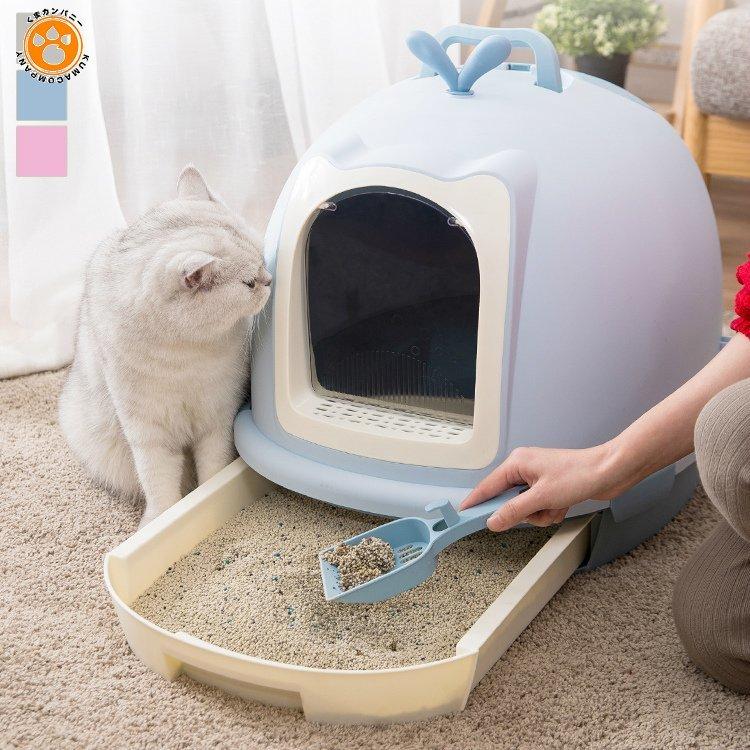 現金特価 ペット用品 ペットグッズ 猫用品 トイレ用品 トレー トイレ容器 丸い ラブリー 可愛い おしゃれ ピンク ブルー グレーおしゃれ オシャレ ポップ Aca78 Km Aca78 くまカンパニー 通販 Yahoo ショッピング 流行に Www Maxipiso Com Ar