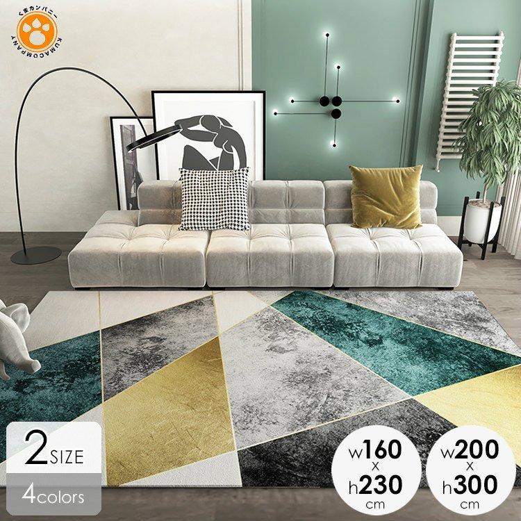 最新の激安 カーペット 絨毯 インテリア 模様替え シンプル モダン リビング おしゃれ 高級感 幾何学模様 直線的 シャープ モダン グリーン グレー ブラック Aei24 驚きの値段 Zoetalentsolutions Com