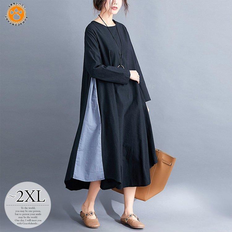 特価販売中 ワンピース ロングワンピース ロング丈 マキシ丈 長袖 ラウンドネック 無地 サイドデザイン モノトーン シンプル ゆったり ブラック可愛い シンプル Oeo11 新品 正規品 Www Superavila Com