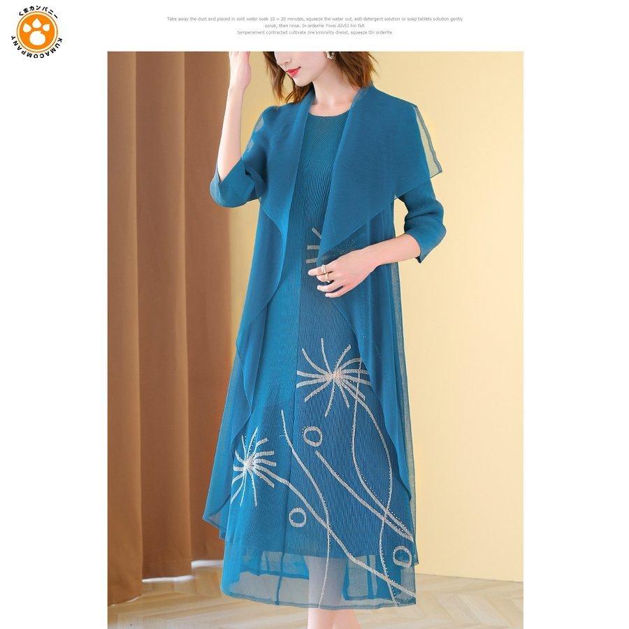 日本製 ワンピース ロングワンピース シフォン 七分袖 きれい色 無地 ワンポイント 個性的 大人女性 ラウンドネック ブルーおしゃれ お洒落 女子旅 謝恩会 Rcc23 Km Rcc23 くまカンパニー 通販 Yahoo ショッピング 気質アップ Www Doctor Plan Com