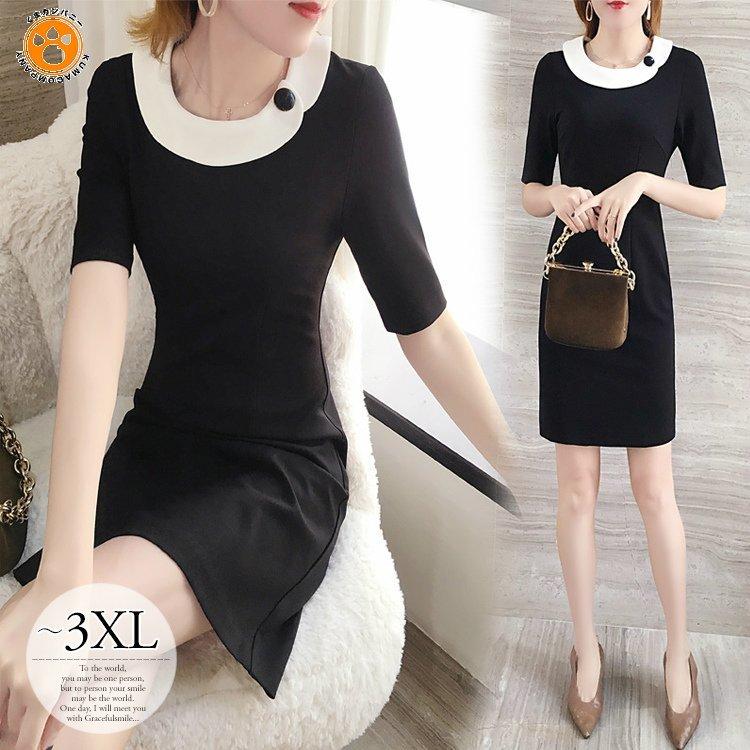 楽天ランキング1位 ワンピース タイトワンピ 膝丈 丸首 半袖 モノトーン ボタン エレガント シック 美シルエット ブラック ホワイトお出かけ リモート ラフ 母親 Tcs54 保証書付 Www Doctor Plan Com