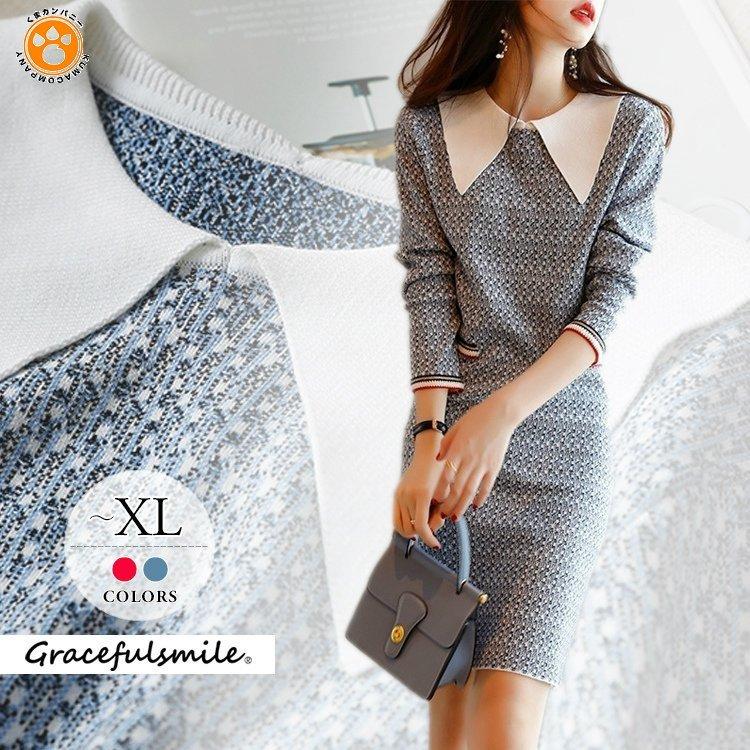 最高の ニットワンピース ウール Tcz33 オシャレ デート 女子会 ブルーセレモニー レッド 可愛い きれいめ 大きいサイズ レディース 暖かい 厚手 冬 秋 ワンピース ワンピース チュニック Aquabarroso Com