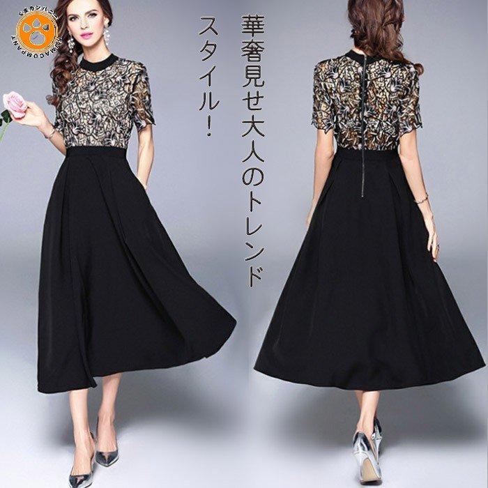 銀座通販 着痩せ効果 フォーマル 結婚式 代 30代 大きいサイズ有 披露宴 小さいサイズ有 結婚式ドレス 女子会 お呼ばれ パーティードレス 大人可愛い 全品特価 Www Superavila Com