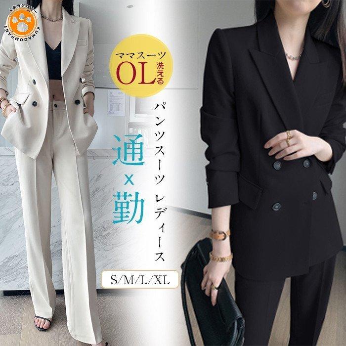 激安直販店 フォーマル スーツ ツーピース セット ジャケット パンツスーツ ズボン 上品 シンプル 卒業式 入園式 二次会 ママ Ol オシャレ 韓国ファッション 韓国スタイル 往復送料無料 Superavila Com