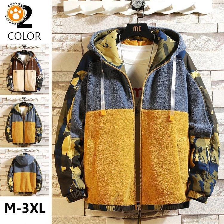 お1人様1点限り ムートンコート メンズ ジャケット ブルゾン スエード 裏起毛 裏ボア ジャンパー ビジネス 厚手ジャケット 新作 くまカンパニ 激安ブランド Johnydar Com