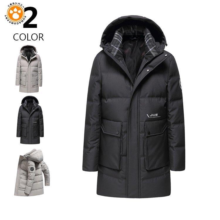 新発売の ダウンコート メンズ ロングコート 軽量 保温 防風 アウター 冬服 ダウンジャケット フード付き キルティング 紳士服 ビジネス 暖かい 厚手 保障できる Epicmountainbike Com