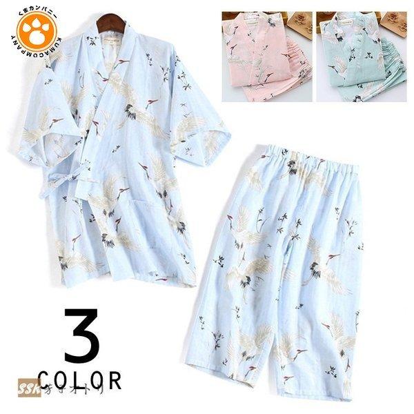 甚平 レディース 上下セット 甚平パジャマ 和風 女性用 クロップドパンツ 鶴柄 可愛い ルームウェア 部屋着 ナイトウェア 甚平 色 ピンク Vperfumesjo Com