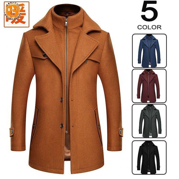 熱販売 ウールコート チェスターコート メンズ 50代 40代 冬服 秋冬 メルトン ステンカラーコート ビジネスコート アウター コート アウター