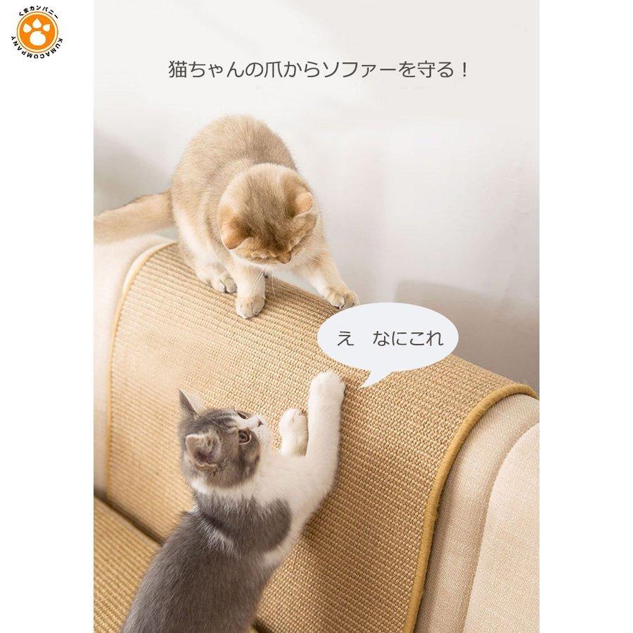 爪研ぎ防止 つめ傷 横置き型 汚れ防止 麻 保護 猫つめとぎ ペットマット 天然サイザル 爪傷保護 家具保護 壁 柱 Pvc 爪とぎ 引っ掻き傷対策 高密度 ソファー 壁 Kmna0722a1 くまカンパニー 通販 Yahoo ショッピング