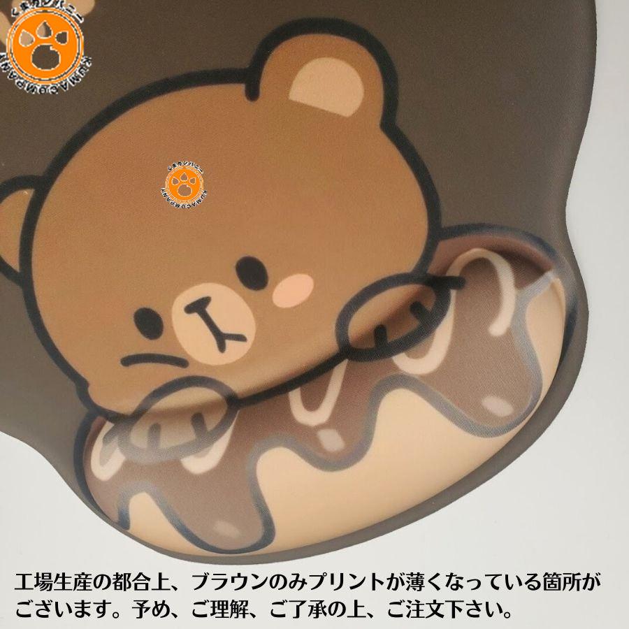 期間限定 マウスパッド 手首の負担を軽減してくれる リストレスト クッション 可愛い くまさん イラスト 柔らかい マウスパット 女の子 Pc ゲーム ゲーミング Columbiatools Com