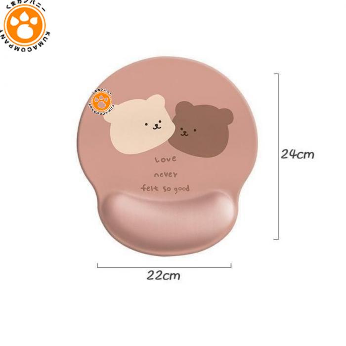 期間限定 マウスパッド 手首の負担を軽減してくれる リストレスト クッション 可愛い くまさん イラスト 柔らかい マウスパット 女の子 Pc ゲーム ゲーミング Columbiatools Com