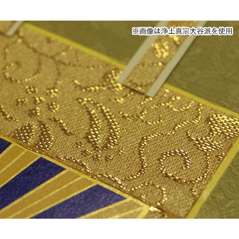 掛軸 200 楽天市場】浄土真宗・西本願寺派【掛軸：上仕立絹本紙 本尊・脇