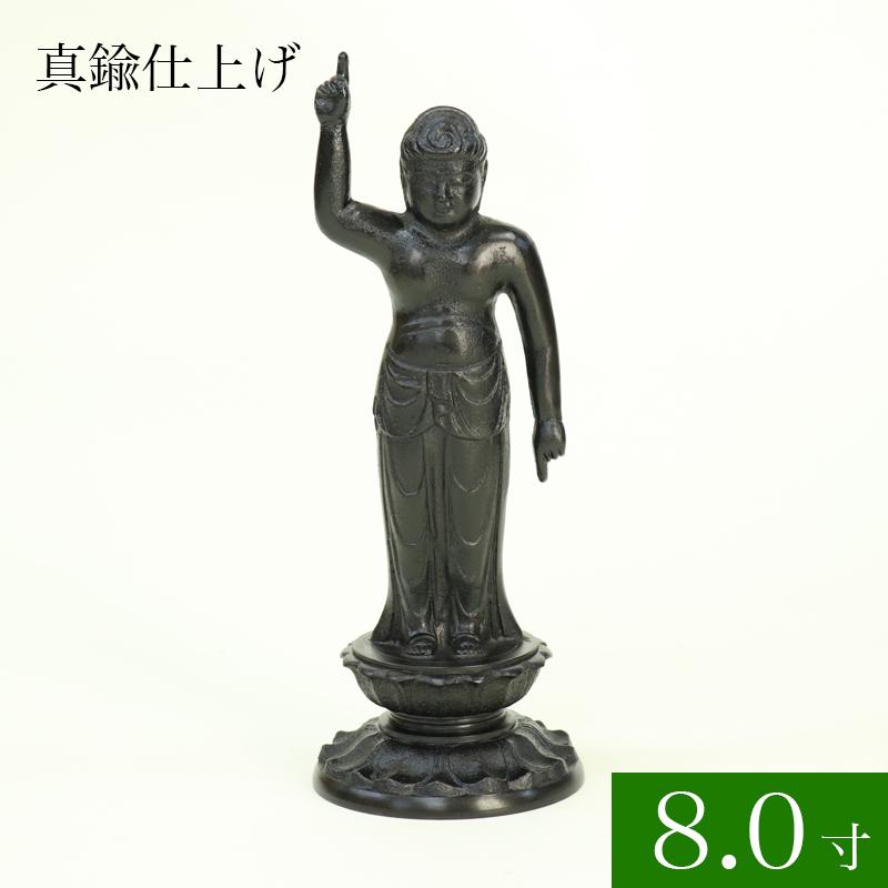 寺院仏具 誕生仏 8寸 高さ24cm はなまつり