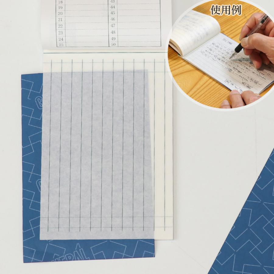 なーむくまちゃん工房 オリジナル商品 複写はがきの控え 4冊セット