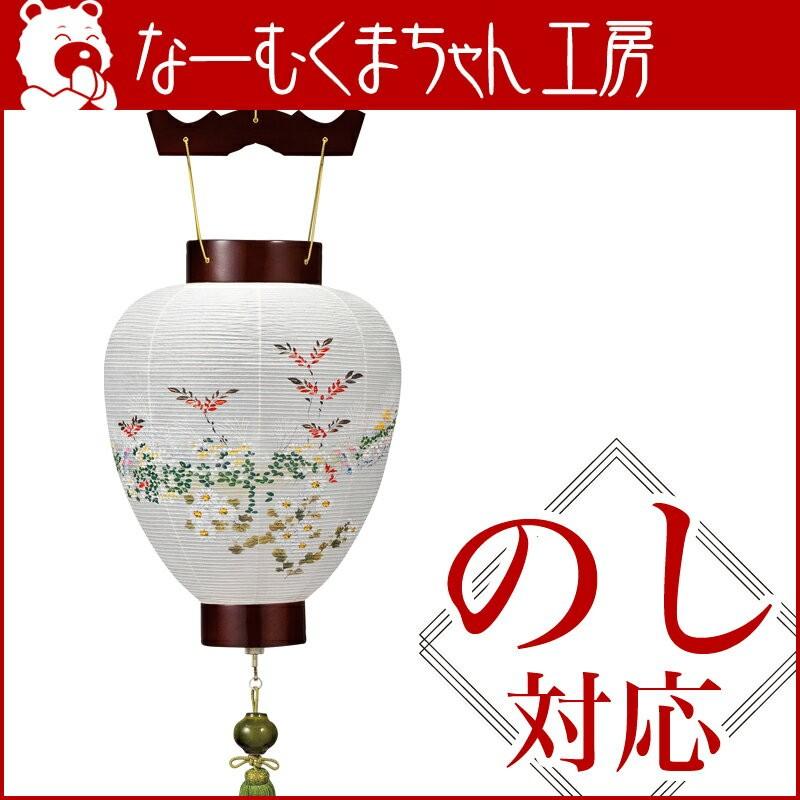 盆提灯 別上 天然木民芸塗 漆に小菊 風鎮付 No.890 岐阜提灯 LED 盆提灯 盆ちょうちん お盆 提灯 初盆 岐阜提灯 日本製 国産の画像