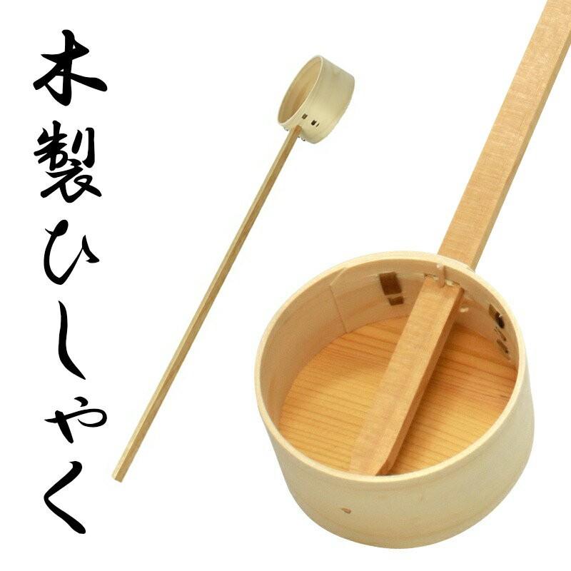 なーむくまちゃん工房 木製柄杓 ひしゃく 1本 : 仏壇・位牌 なーむくま