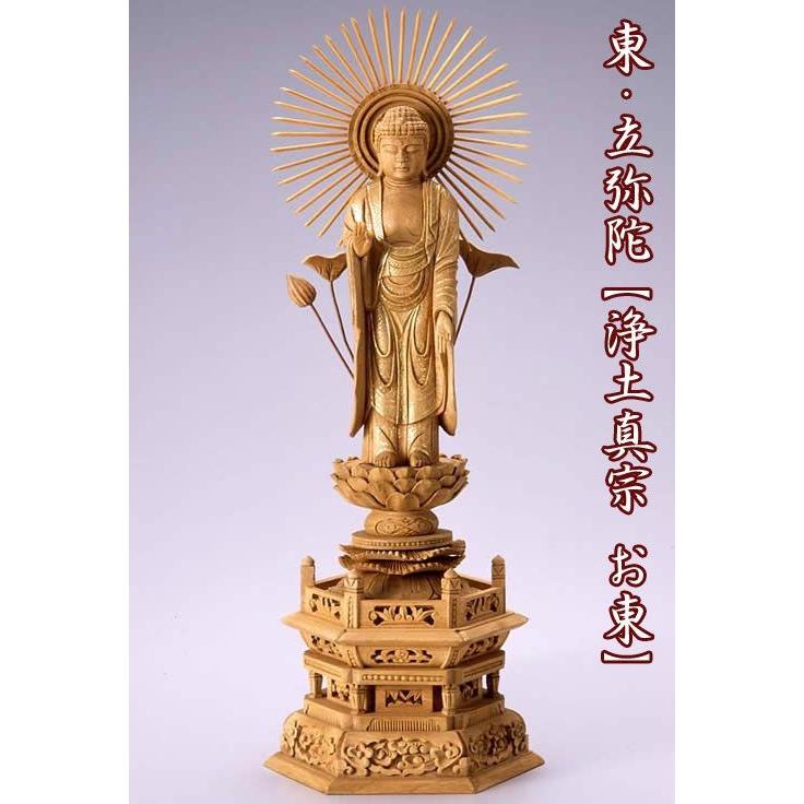 高質で安価 仏像 楠製 六角台座 5 0寸 高さ 360mm 東立弥陀 木彫 仏像 浄土真宗お東 大谷派 高さカテゴリ 350mm 399mm 完売 Kuljic Com