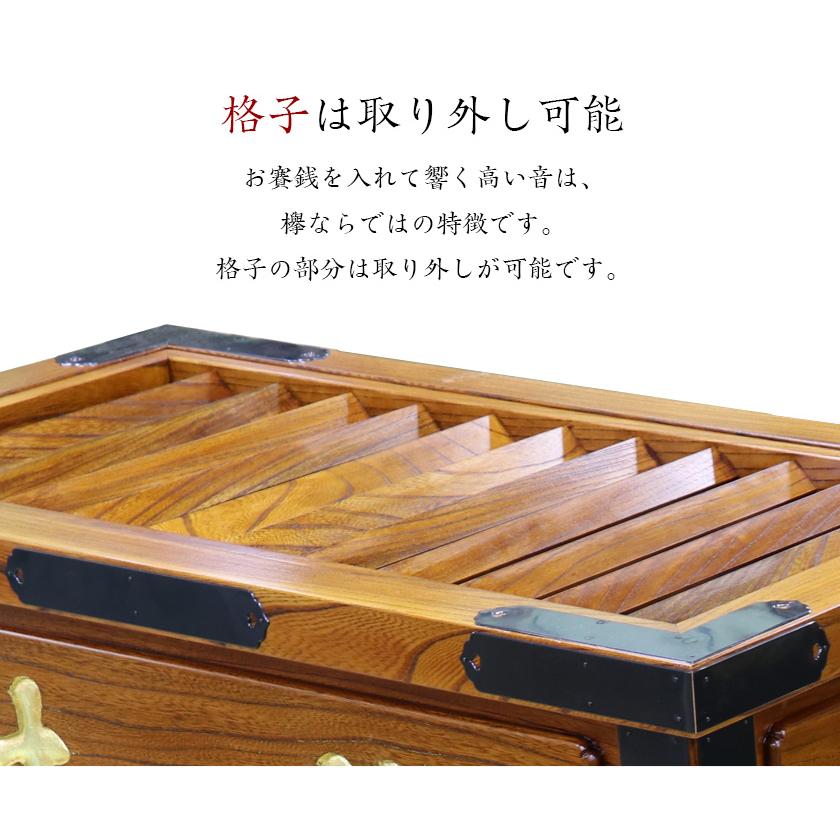 なーむくまちゃん工房 寺院仏具 本欅ムク材賽銭箱 幅2.5尺 75cm : 仏壇