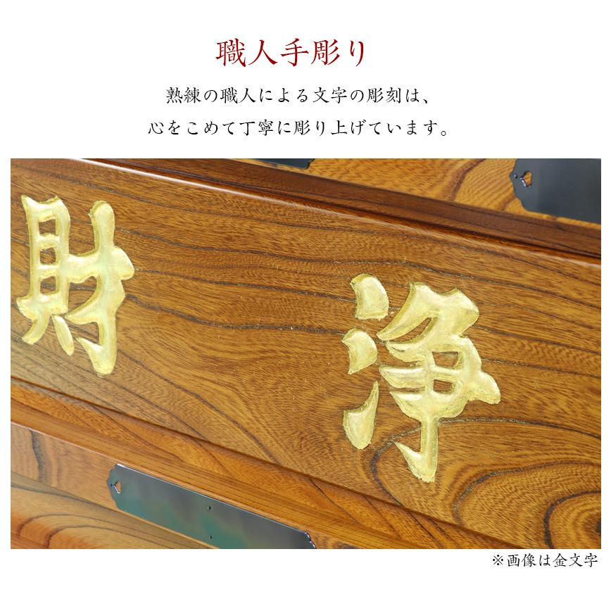 なーむくまちゃん工房 寺院仏具 本欅ムク材賽銭箱 幅2.5尺 75cm : 仏壇