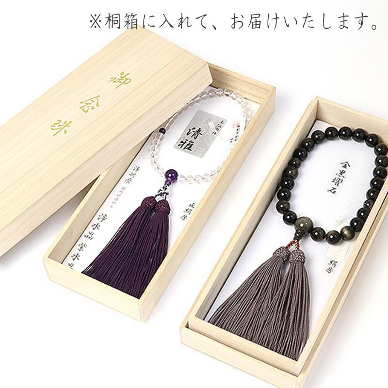 2025.8.19極星　新潟産上質縞瑪瑙 2025.8.19極星 新潟産上質縞瑪瑙 2025.8.6 魚 新潟産煙瑪瑙 -