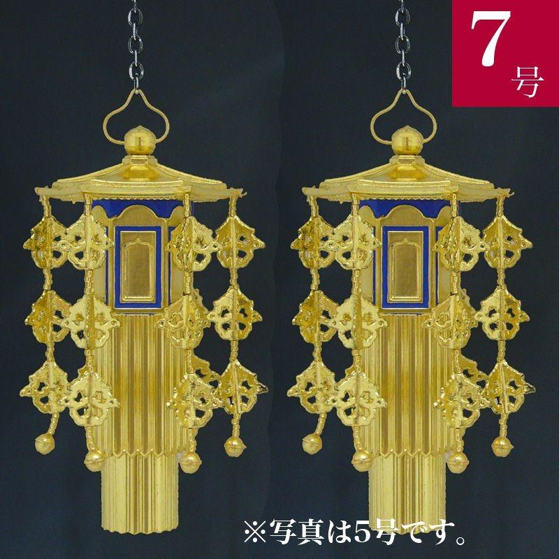 幢幡 PC製　幢幡 1対 純金箔 7号