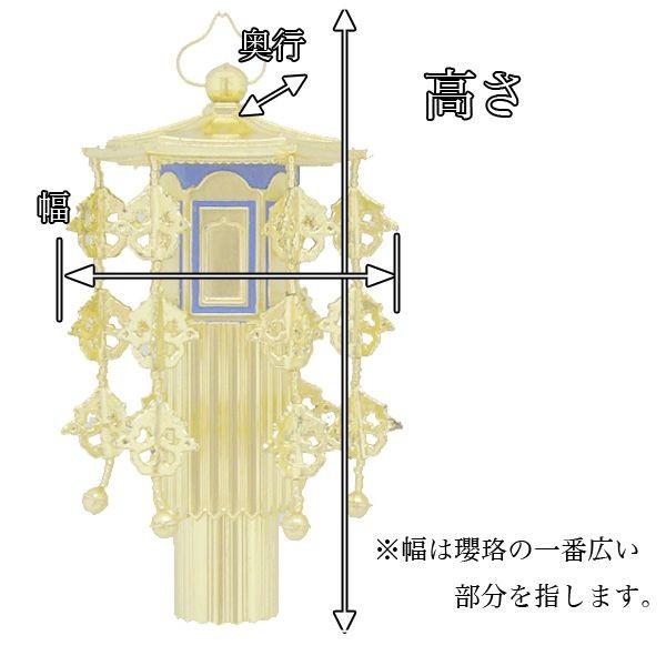 なーむくまちゃん工房 幢幡 PC製 幢幡 1対 純金箔 9号 : 仏壇・位牌