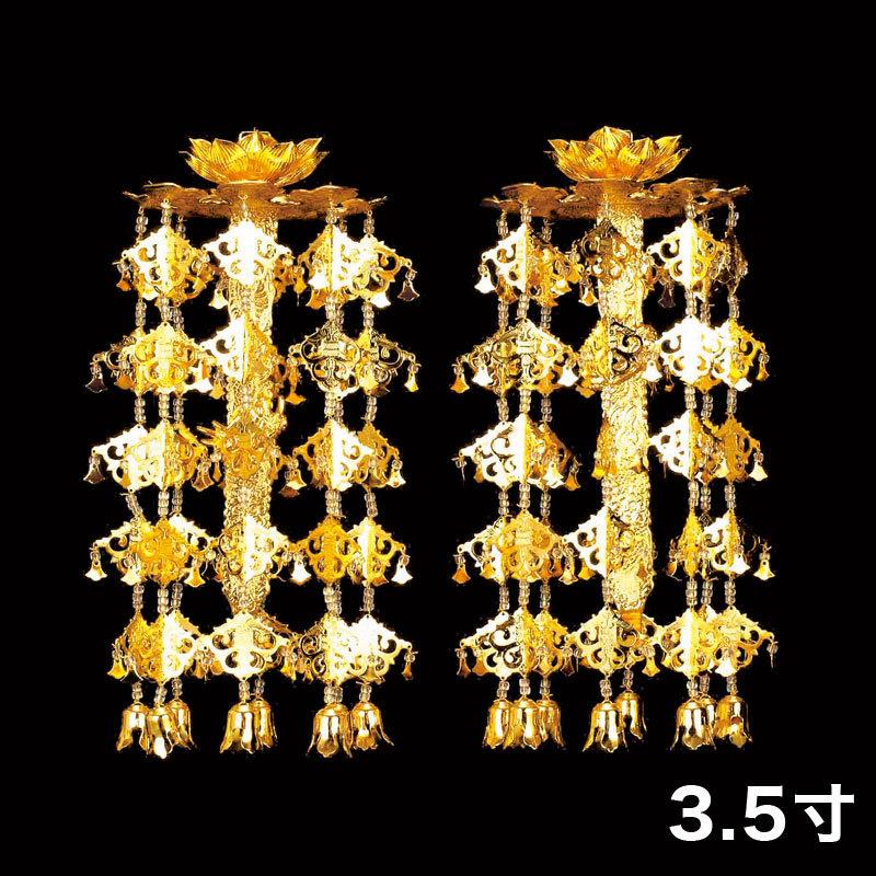 輪灯瓔珞 丸竿 5寸 総三枠 2重8段 消金仕上げ✨ 【公式通販】