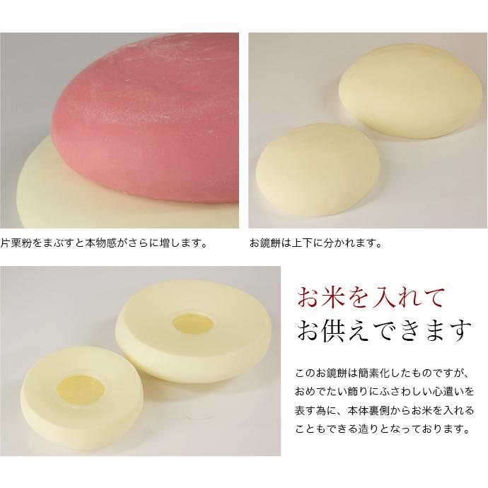 なーむくまちゃん工房 お鏡餅 樹脂製 大サイズ 紅白 日本製 国産