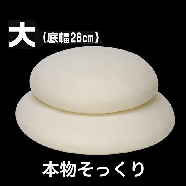 寺院仏具 お鏡餅 樹脂製 大サイズ 白 日本製 国産 キャップ付き
