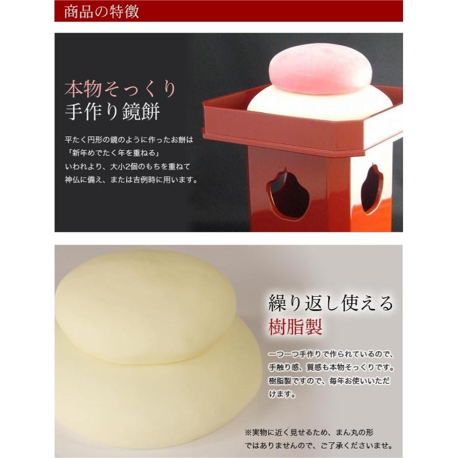 寺院仏具 お鏡餅 樹脂製 大サイズ 白 日本製 国産 キャップ付き_4