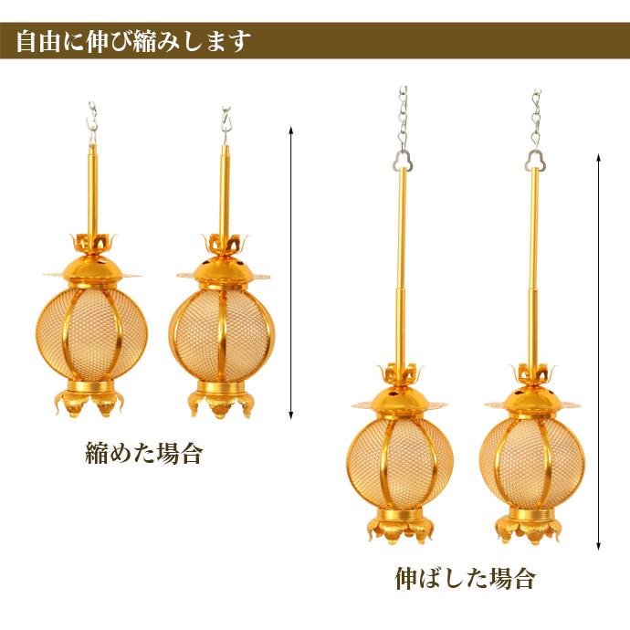 なーむくまちゃん工房 吊灯籠 吊り灯篭 アルミ丸型 大 直径 11cm 1対