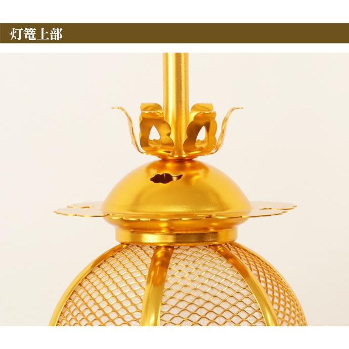 吊り灯篭 新丸型 吊灯篭 大 1対 アルミ製【電気コード、LED電球付