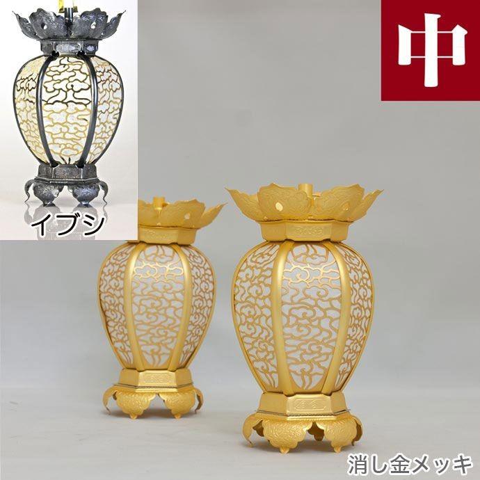 なーむくまちゃん工房 吊灯籠 吊り灯篭 真鍮 雲透し 消金メッキ  