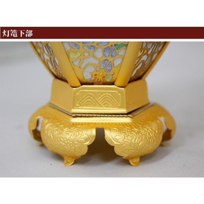吊灯籠 吊り灯篭 真鍮 鳳凰透し彩色入り 消し金メッキorイブシ仕上げ 中 直径 9cm 1対の画像