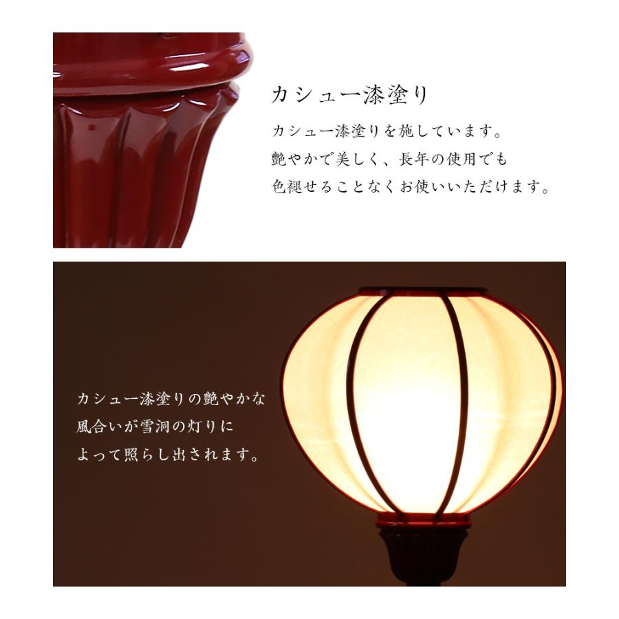 なーむくまちゃん工房 寺院仏具 京型ボンボリ 3.5尺 カシュー漆塗り 1
