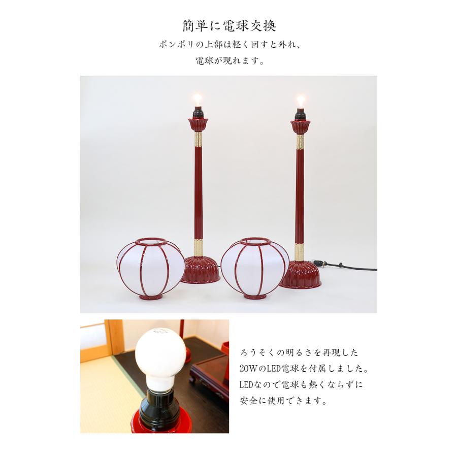 なーむくまちゃん工房 寺院仏具 京型ボンボリ 3.5尺 カシュー漆塗り 1