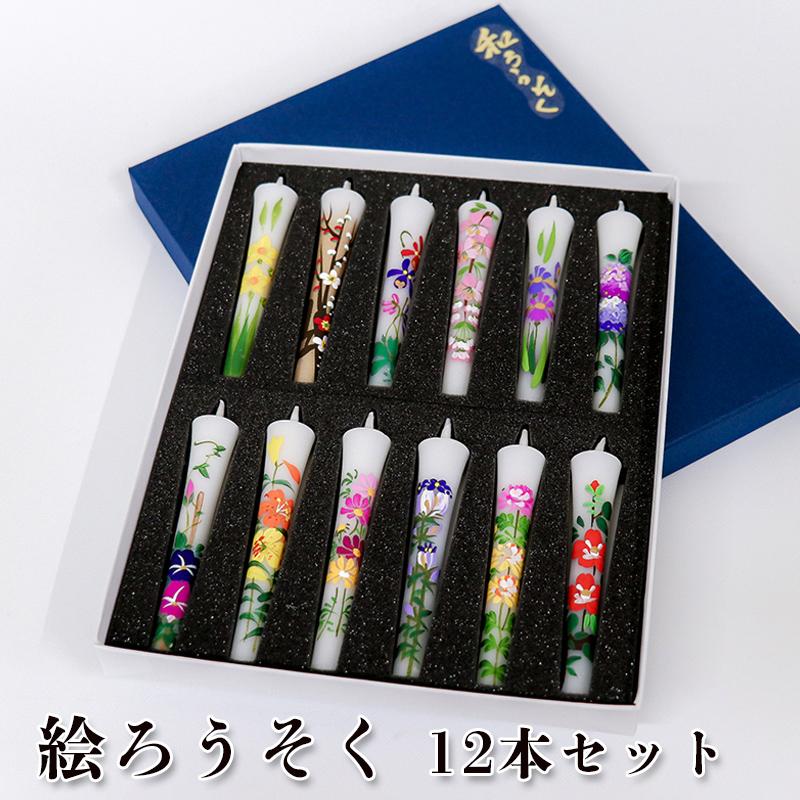 なーむくまちゃん工房 和ろうそく 手描き 絵ろうそく 3号 四季の花 12