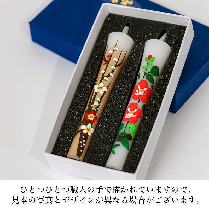 なーむくまちゃん工房 和ろうそく 手描き 絵ろうそく 3号 四季の花 2本