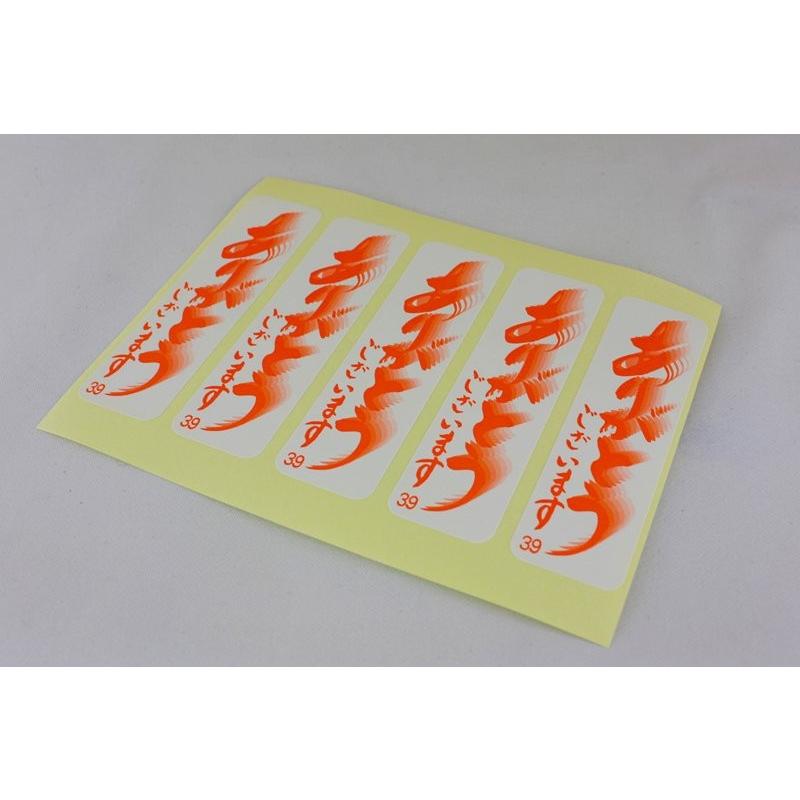 なーむくまちゃん工房 オリジナル商品 ありがとうシール 縦書 100