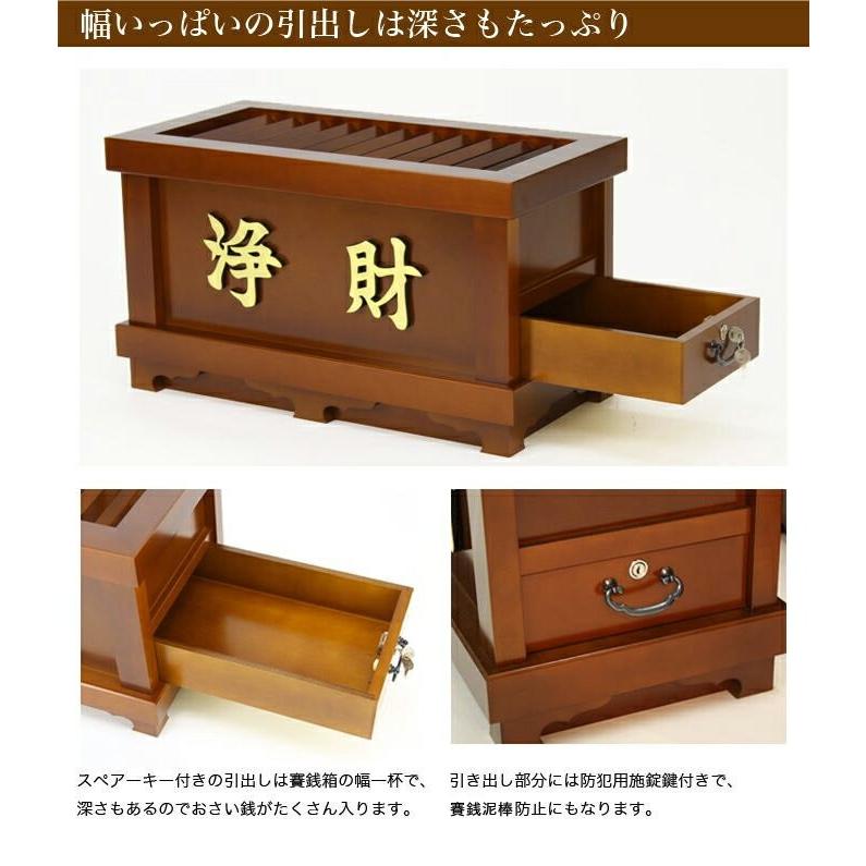 なーむくまちゃん工房 寺院仏具 木製欅風仕上 賽銭箱 幅2尺 60cm ※屋外