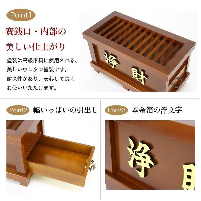 寺院仏具 木製欅風仕上 賽銭箱 幅4尺 120cm ※屋外使用不可_2