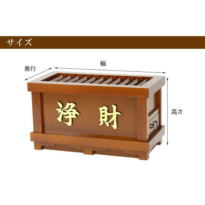 寺院仏具 木製欅風仕上 賽銭箱 幅4尺 120cm ※屋外使用不可_7