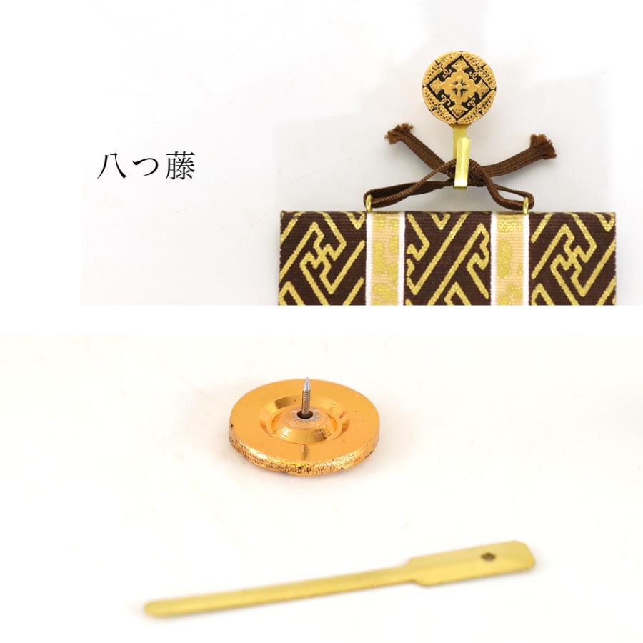 なーむくまちゃん工房 掛け軸用紋鋲 掛軸押さえ 八つ藤 or 輪宝紋 ※1個