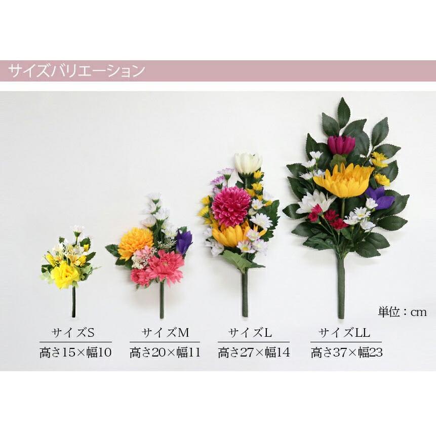 仏花 LL メール便不可 仏壇用 造花 1束 高さ37cm : 10002571 : 仏壇 